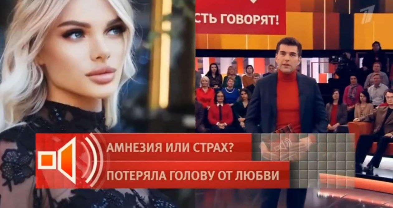 Фильм Пусть говорят 22.12.2025 2 сюжет